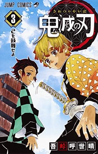 Amazon.com: Devil's Blade 1 (Japanese Edition): 9784088807232
